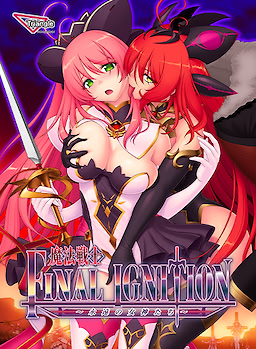 Mahou Senshi FINAL IGNITION