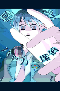 回ル！ハッカー探偵