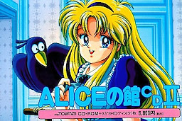 ALICE no Yakata II