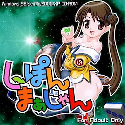 Shi~pon Mahjong