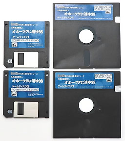 Login Disk&Book Series - Ohotsk ni Kiyu 98 - pkgmed