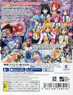 Hitotsu Tobashi Ren'ai V - Regular Edition - pkgback