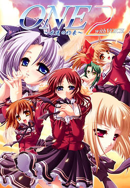 ONE2～永遠の約束～
