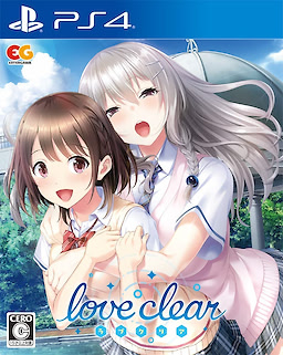 Love Clear - Regular Edition - pkgfront