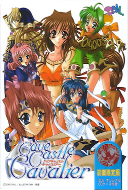 Cave Castle Cavalier