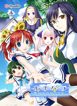 Amanatsu -Aru Manatsu no Hajimete no Ohanashi-
