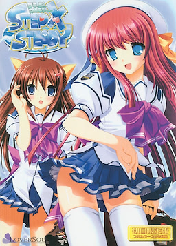 Step×Steady