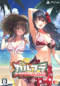 Girls Frantic Clan - Limited Edition - pkgfront