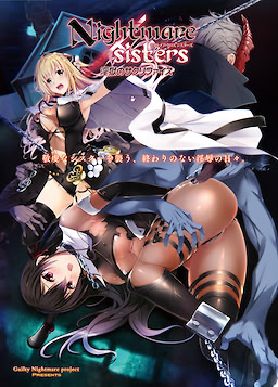 Nightmare x Sisters ~Ingoku no Sacrifice~