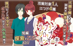 グレナデンシロップパンケーキ