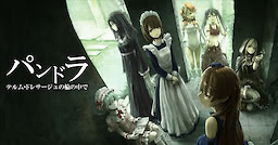 Pandora -Term Dressage no Wa no Naka de-