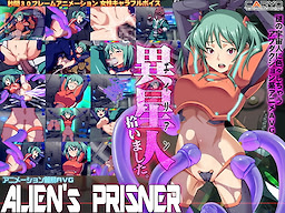Alien's Prisoner