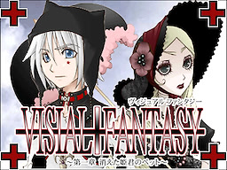 VISUAL FANTASY ~Kieta Himegimi no Pet~