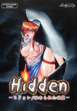 Hidden ~Himerareta Yokubou~ Download Edition - dig