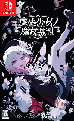 Mahou Shoujo no Majo Saiban - Package Edition - dig