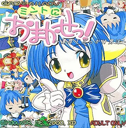 Mint ni Omakase! ~Noukou! Bukkake Ojiru~