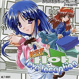 秋葉原 Hot Love Inception