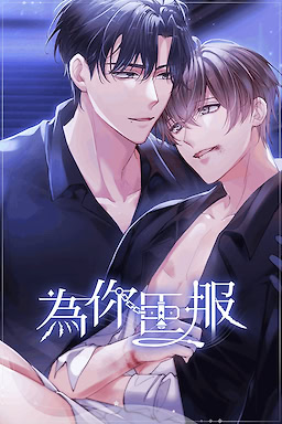Wei Ni Chenfu