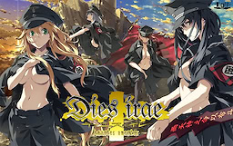 Dies irae ~Amantes amentes~ Download Edition - dig