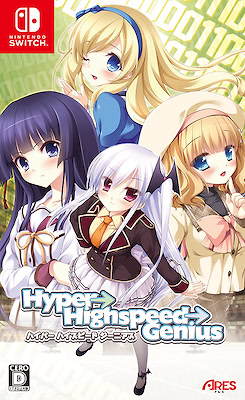 Hyper→Highspeed→Genius - pkgfront