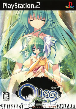Que ~Ancient Leaf no Yousei~