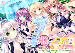 Hime to Otome no Yakimochi LOVE