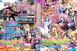 Monmusu Quest! Chuushou ~Makereba Youjo ni Okasareru~ - pkgcontent