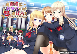 Ojou-sama wa Katai no ga Osuki! ~Shinsei Naru Joshi Ryou Nikki~