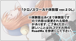 Chronos World