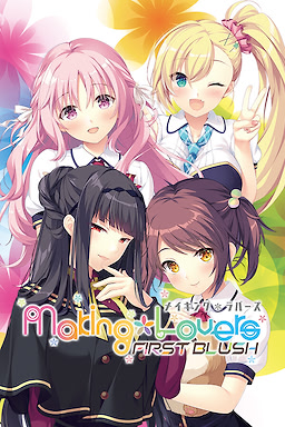 HajiLove -Making * Lovers-
