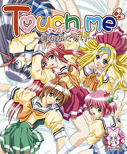 Touch Me ~Koi no Okusuri~