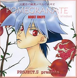 POMEGRANATE