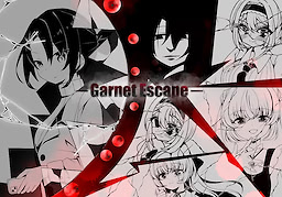 ーGarnetEscapeー