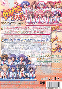 Milkyway DVD - pkgback