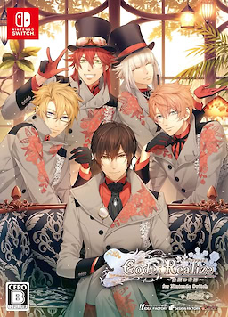 Code: Realize ~Shirogane no Kiseki~