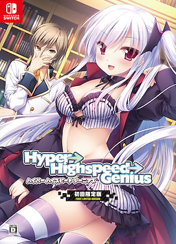Hyper→Highspeed→Genius