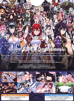 Waga Himegimi ni Eikan o - pkgback