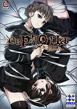 euphoria (HD Remaster) - Package Edition - pkgfront
