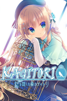 鍵を隠したカゴのトリ-BIRD IN CAGE HIDING THE KEY-