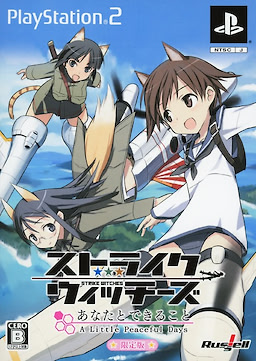 Strike Witches: Anata to Dekiru Koto - A Little Peaceful Days - Limited Edition - pkgfront