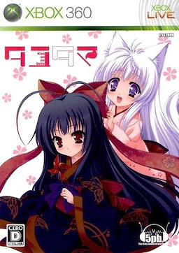 Tayutama -Kiss on My Deity- Regular Edition - pkgfront
