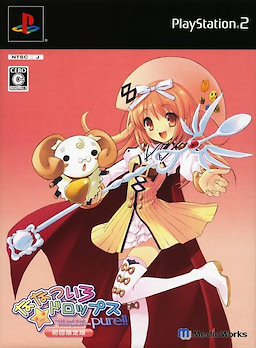 Nanatsuiro★Drops Pure!! - First Press Limited Edition - pkgfront