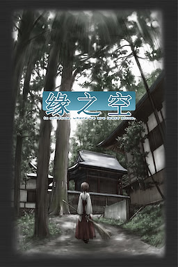 Yuan zhi Kong - dig