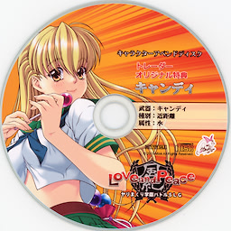 Love and Peace ~Otomeboshi Senki~ Bonus Character Append Disc "Candy-chan" - pkgmed