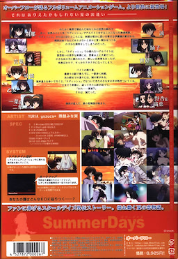 Summer Days - First Press Limited Edition - pkgback