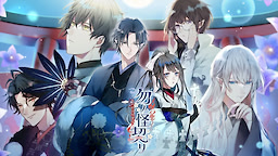 Mononoke Chigiri - Download Edition - dig