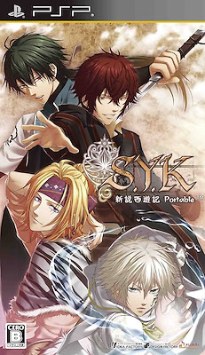 S.Y.K ~Shinsetsu Saiyuki~ Portable - Regular Edition - pkgfront