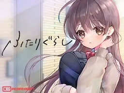 Futarigurashi