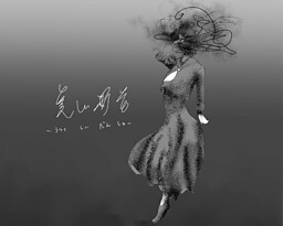 Utsukushii Danshu