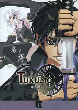 Tukumo 3